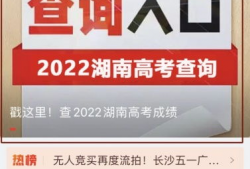 高考查分视频,见证青春梦想的绽放